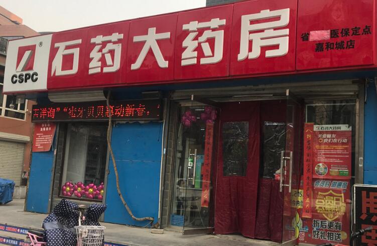 undefined加盟 undefined加盟