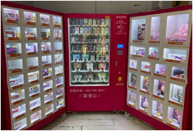 亞當(dāng)夏娃成人用品連鎖店 亞當(dāng)夏娃成人用品連鎖店