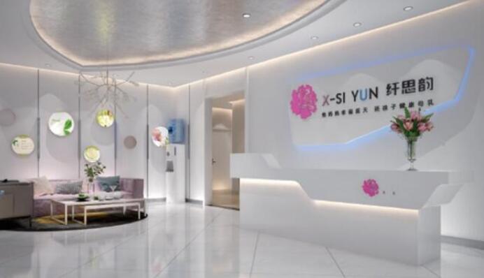 纖思韻產后修復