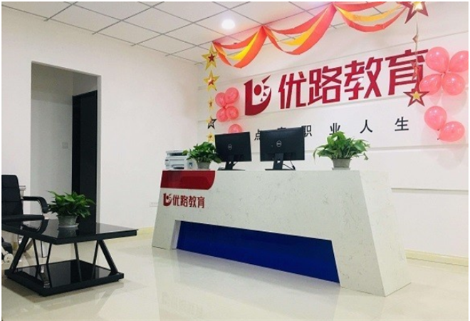 優(yōu)路教育加盟