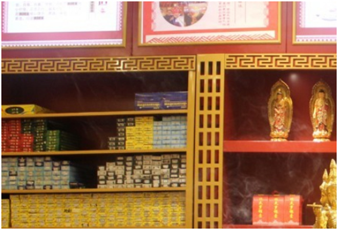 鴻達(dá)旺運(yùn)飾品