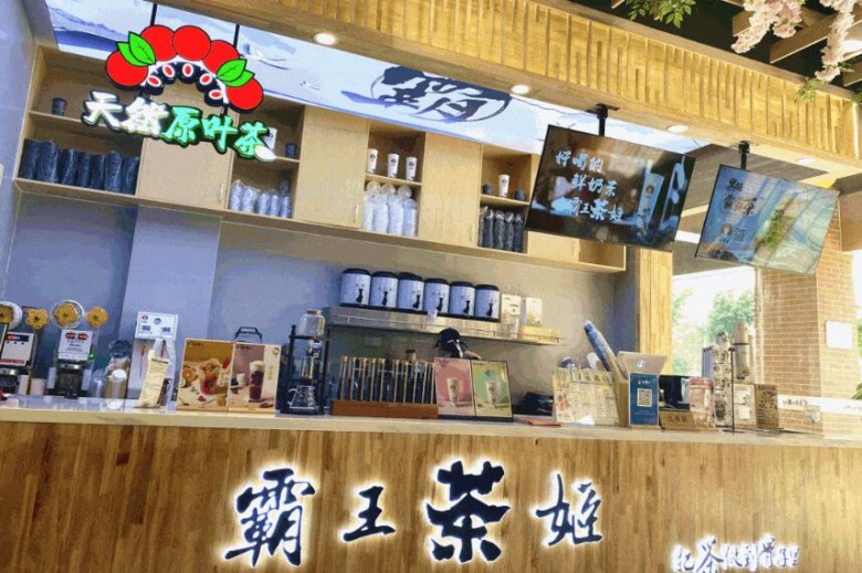 霸王茶姬 霸王茶姬