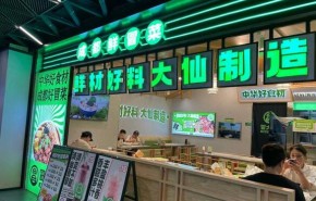 上海冒菜加盟店有多少家？