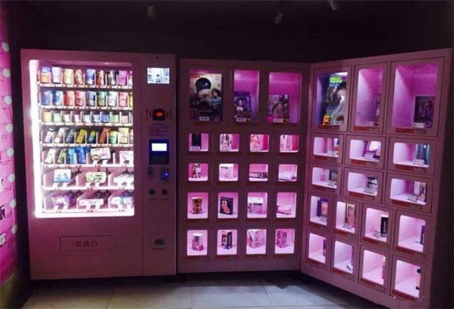 亞當夏娃成人用品連鎖店