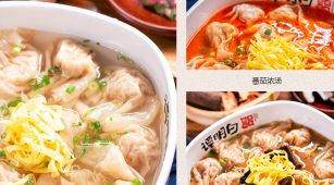 譚明白脆皮餛飩加盟如何吸引顧客？有什么技巧