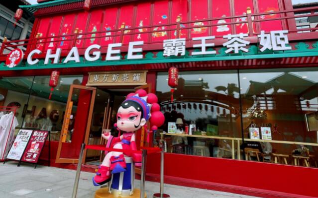 霸王茶姬加盟 霸王茶姬加盟