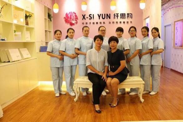 纖思韻產(chǎn)后修復中心