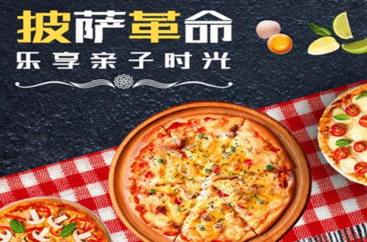 undefined加盟