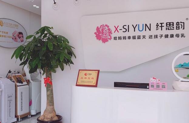 纖思韻產(chǎn)后修復(fù) 纖思韻產(chǎn)后修復(fù)