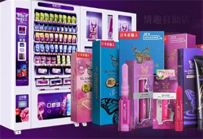 愛(ài)愛(ài)谷成人用品