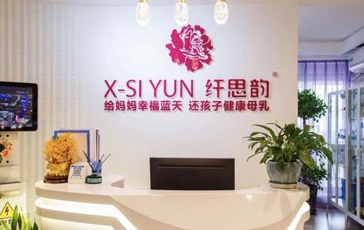 纖思韻產(chǎn)后修復(fù)加盟 纖思韻產(chǎn)后修復(fù)加盟