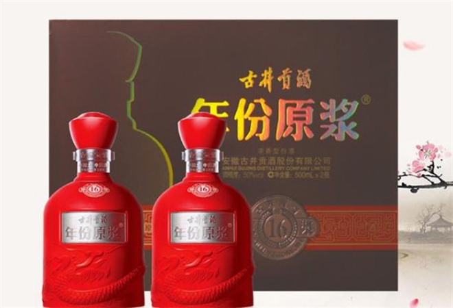 古井貢酒 古井貢酒