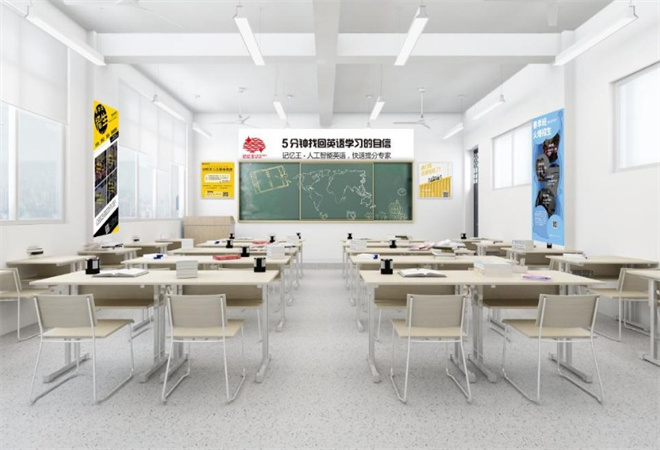 記憶王人工智能英語(yǔ)