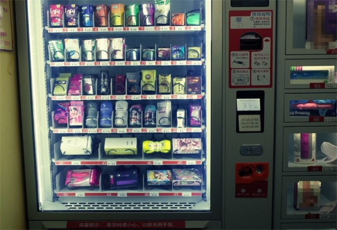 愛(ài)愛(ài)谷成人用品 愛(ài)愛(ài)谷成人用品