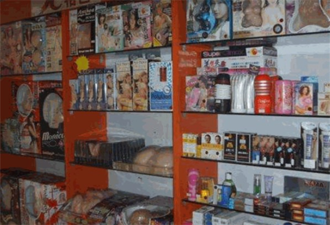 亞當(dāng)夏娃成人用品連鎖店