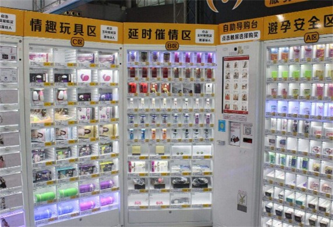 愛愛谷成人用品