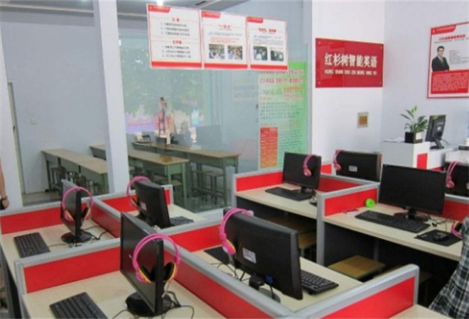 紅杉樹智能英語加盟