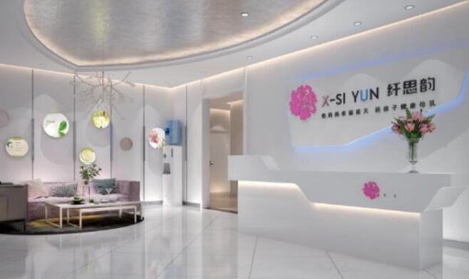 纖思韻產(chǎn)后修復(fù)加盟