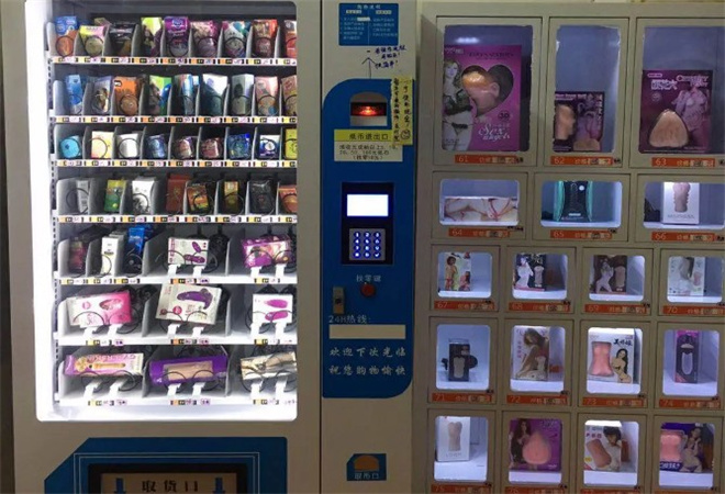 愛愛谷成人用品加盟