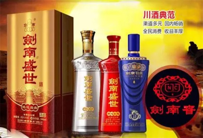 劍南春白酒加盟 劍南春白酒加盟