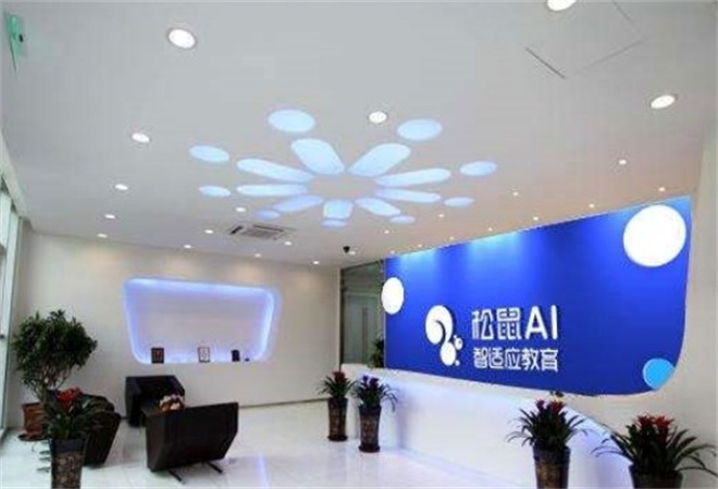 松鼠AI教育加盟