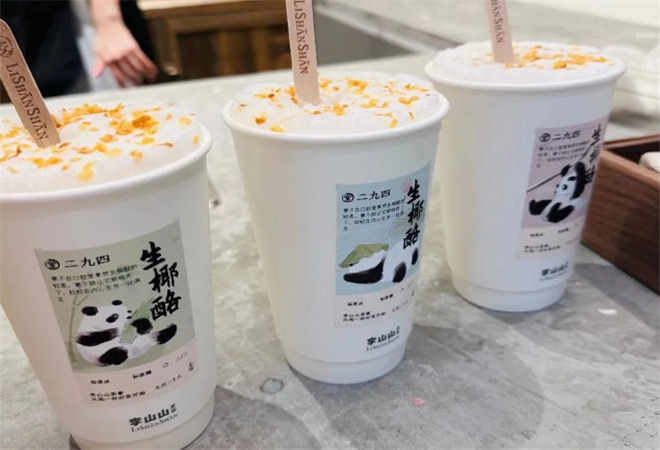 李山山茶事