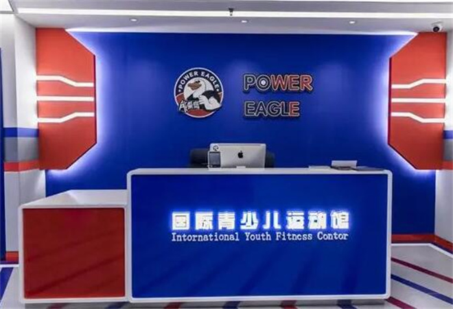 能量鷹兒童運(yùn)動館加盟