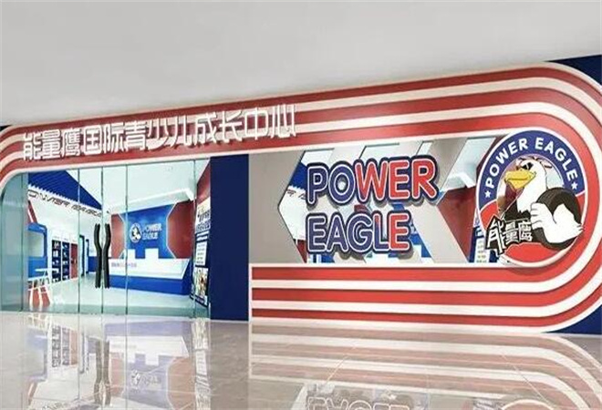 能量鷹兒童運(yùn)動館加盟