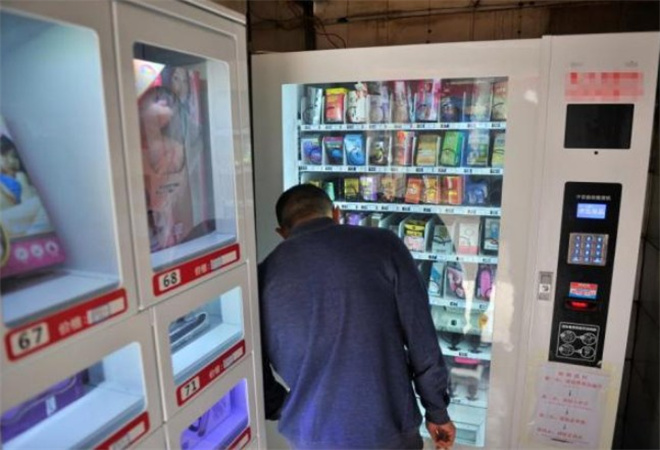 花月坊成人用品