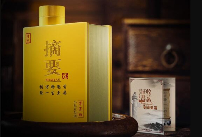 貴州摘要酒加盟