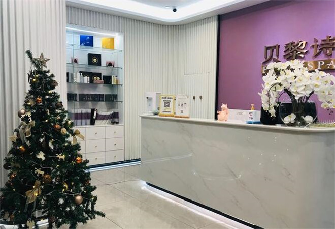 貝黎詩美容院加盟