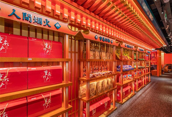 通遠(yuǎn)門火鍋