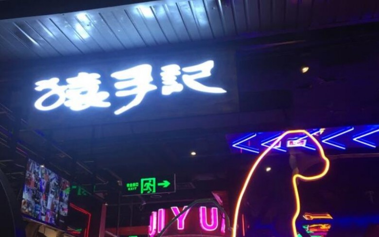 undefined加盟 undefined加盟