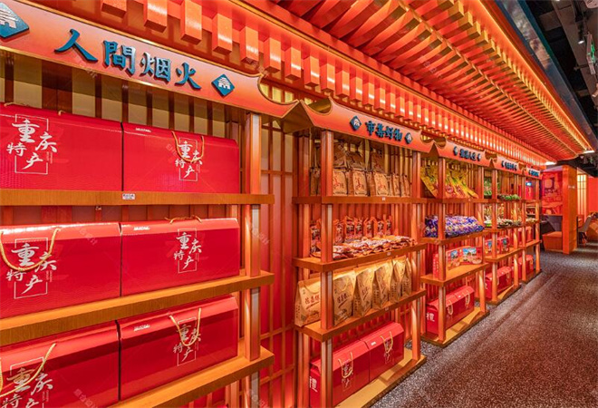 通遠(yuǎn)門火鍋加盟