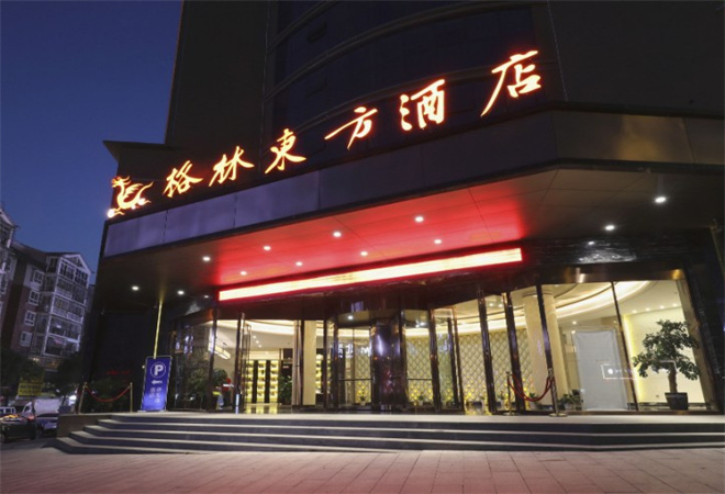 格林東方酒店加盟 格林東方酒店加盟