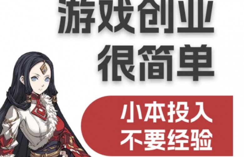 undefined加盟