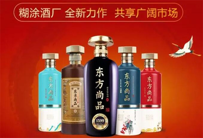 東方尚品醬酒館