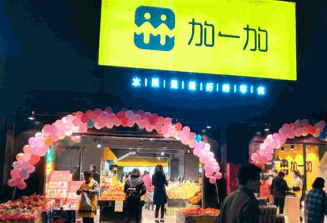 加一加水果店加盟