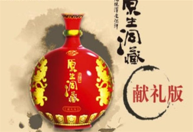 九珠潭白酒