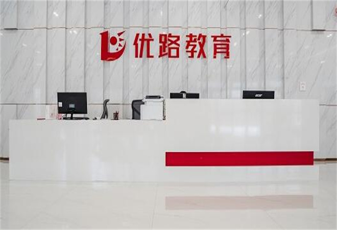 優(yōu)路教育加盟 優(yōu)路教育加盟