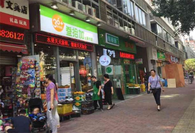 叁拾加水果店加盟