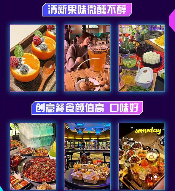 酒零π对