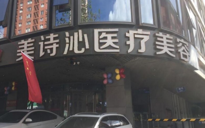 undefined加盟 undefined加盟