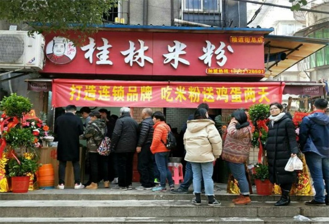 覃肥叔桂林米粉加盟