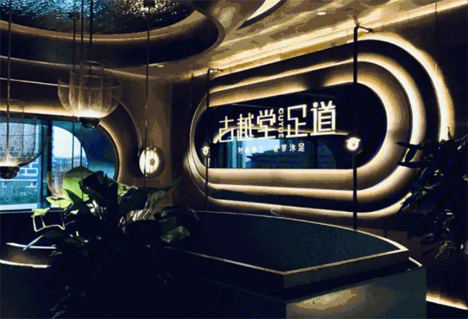 古越堂足道加盟 古越堂足道加盟