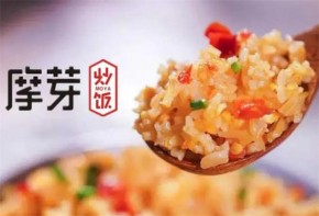 摩芽炒飯產(chǎn)品為何這么熱銷？加盟好不好？