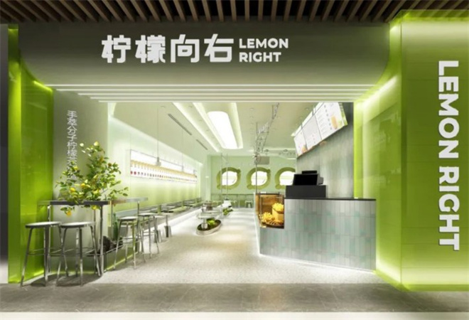 柠檬向右加盟 柠檬向右加盟