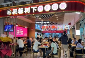 芙蓉树下冒菜加盟需要多大门店才能开？