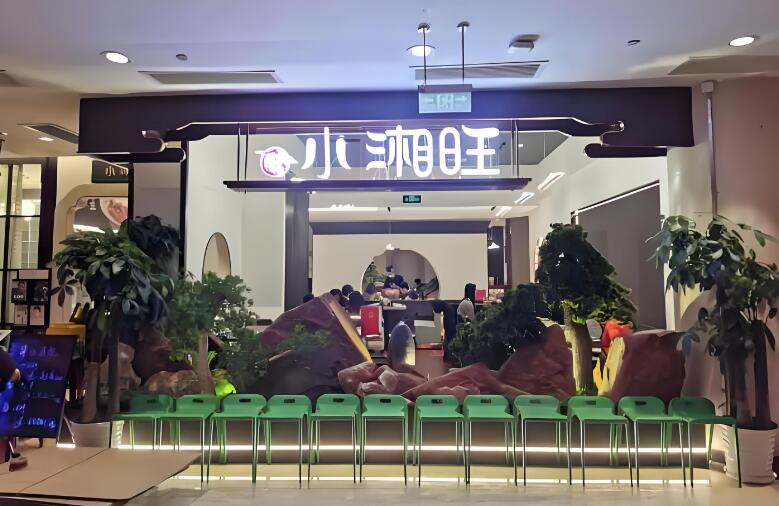 undefined加盟 undefined加盟