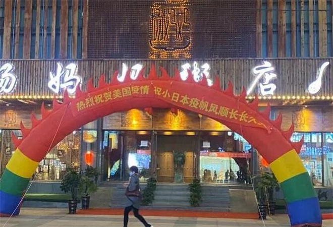 杨妈妈粥店加盟